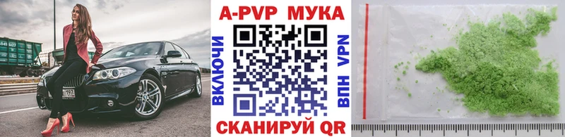Что такое Севастополь Cocaine Бутират Вейп ТГК Alpha PVP Канабис