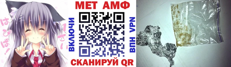 АМФЕТАМИН 98% Севастополь