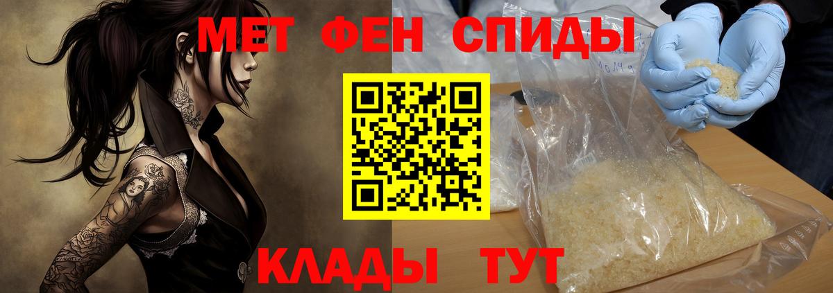 Севастополь  Amphetamine 97%  Амфетамин  Вход с VPN 