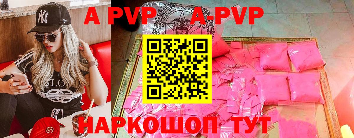 Севастополь  APVP крисы CK  Вход с VPN 