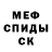 Кетамин VHQ King Poo