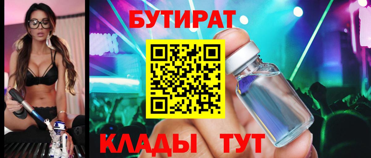 МЕФ  Севастополь  A PVP СК кристаллы  Меф   Cocaine  Вход с VPN 