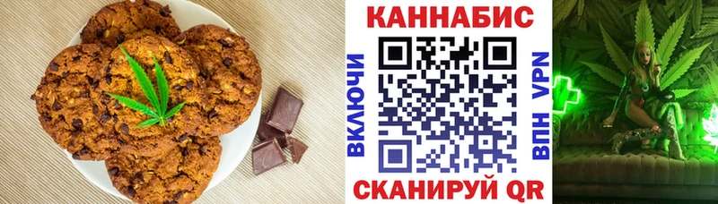 Cannafood конопля  OMG ONION  Севастополь  купить наркоту 