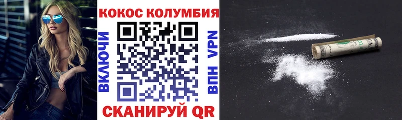 КОКАИН 97%  Севастополь 