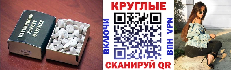 Ecstasy 99%  Севастополь 
