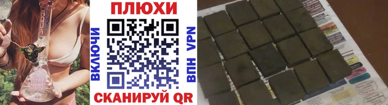 мега зеркало  Севастополь  Гашиш хэш 