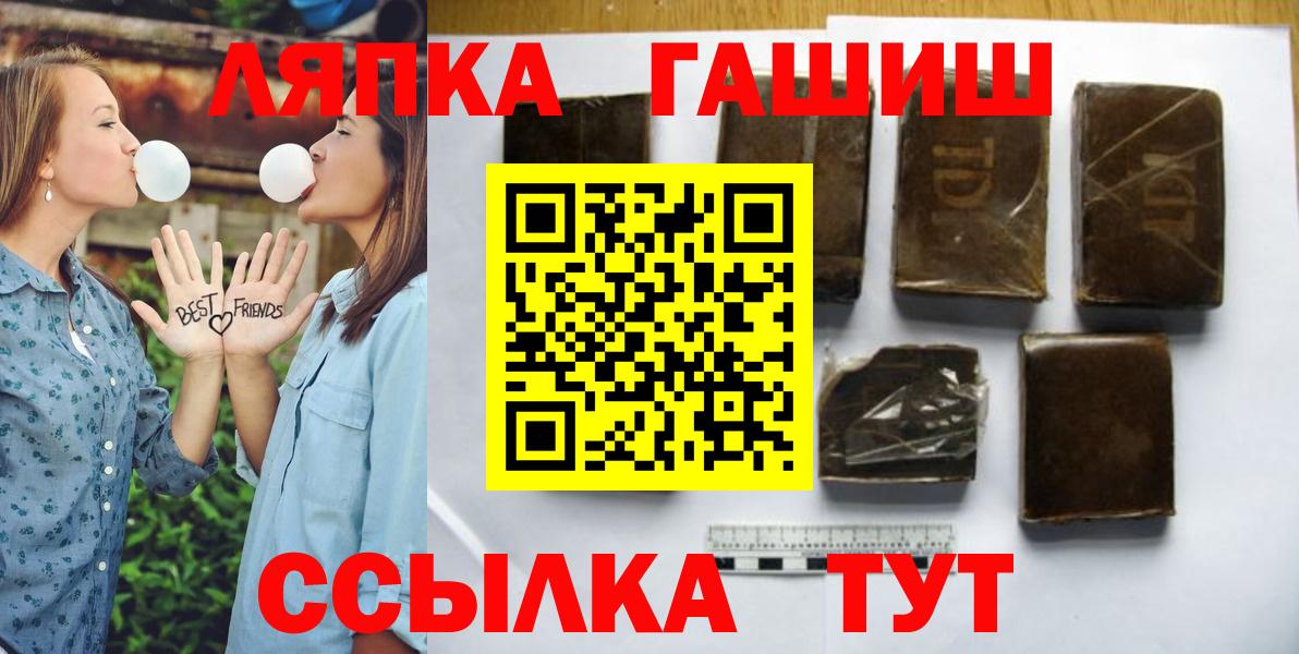 Гашиш Cannabis Севастополь