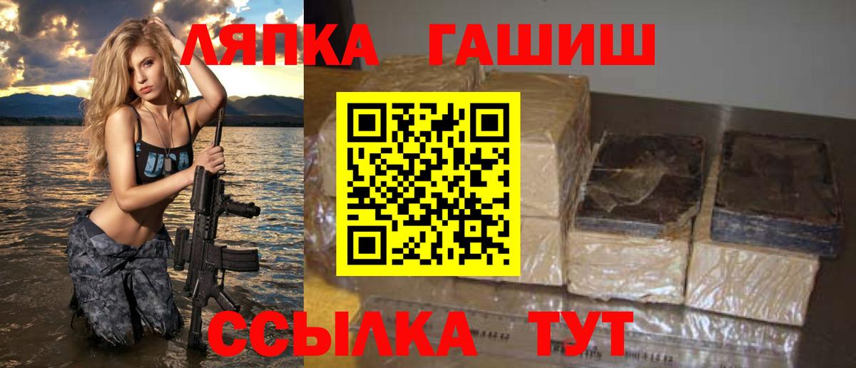 Гашиш убойный  Вход с VPN  Гашиш Cannabis  Севастополь 