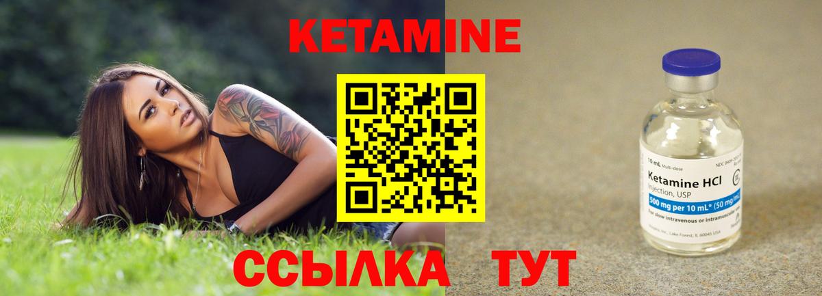 Меф Севастополь
