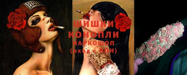 мефедрон Новозыбков