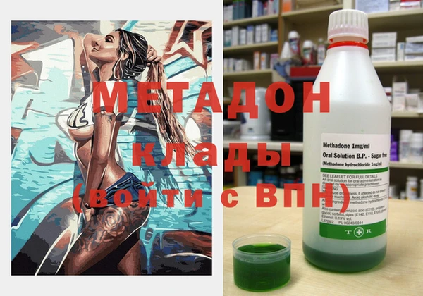 мефедрон Новозыбков