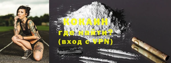 МДМА Нефтекумск