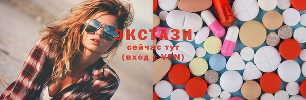 каннабис Новодвинск