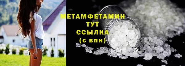 марихуана Новокубанск
