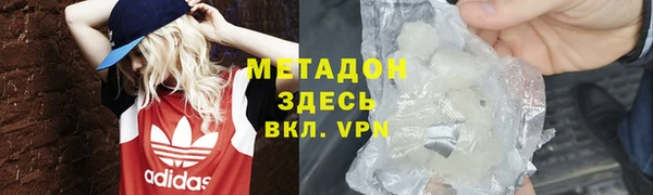 марихуана Новокубанск