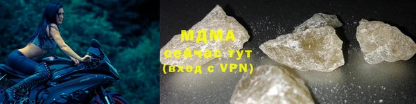 марихуана Новокубанск