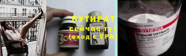 мефедрон Новозыбков