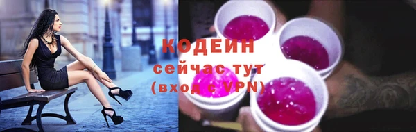 мефедрон Новозыбков