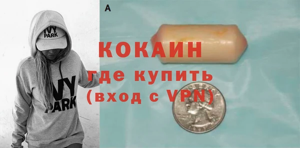каннабис Новодвинск