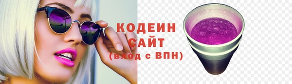 каннабис Новодвинск