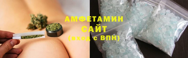 мефедрон Новозыбков