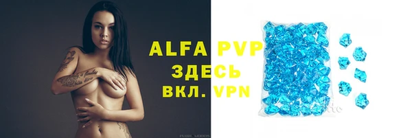 мефедрон Новозыбков