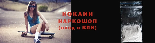 марихуана Новокубанск