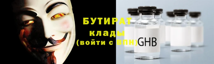 марихуана Новокубанск