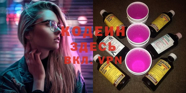 каннабис Новодвинск
