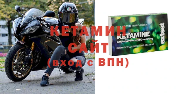 мефедрон Новозыбков