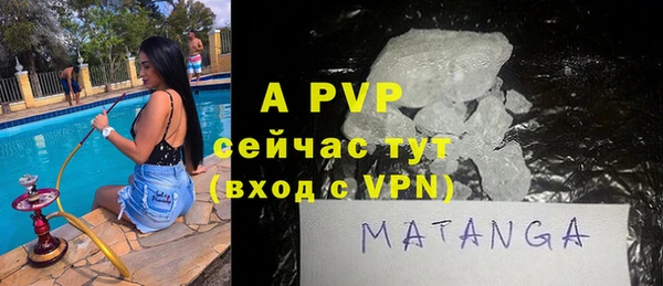 мефедрон Новозыбков