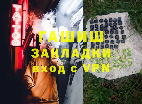 экстази Нефтегорск