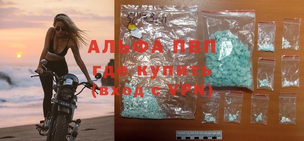 мефедрон Новозыбков
