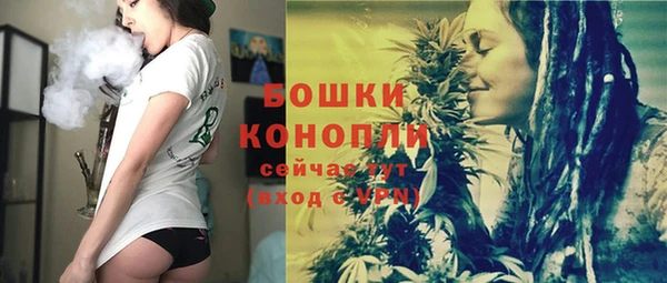 мефедрон Новозыбков