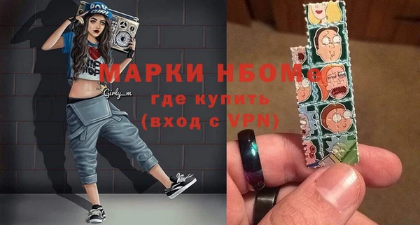 мефедрон Новозыбков