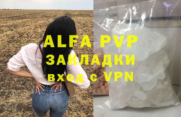 мефедрон Новозыбков
