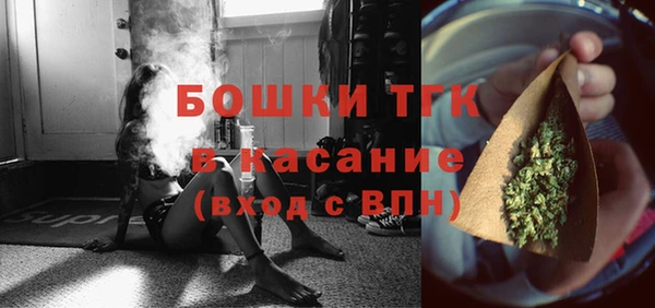 мефедрон Новозыбков