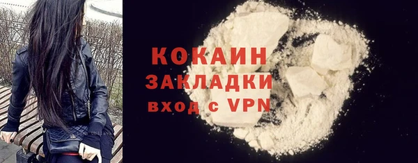 марихуана Новокубанск