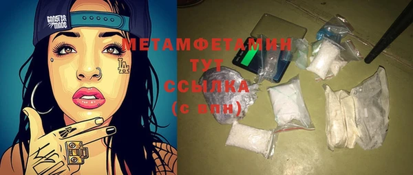 мефедрон Новозыбков