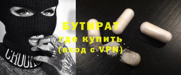 мефедрон Новозыбков