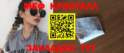 кристаллы Дубна