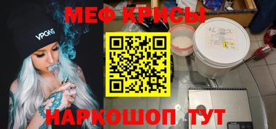 кристаллы Дубна