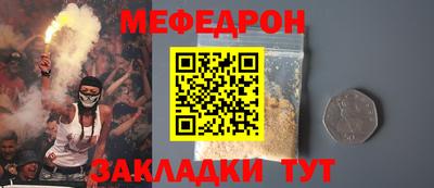 кристаллы Дубна