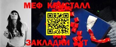 круглые Балашиха