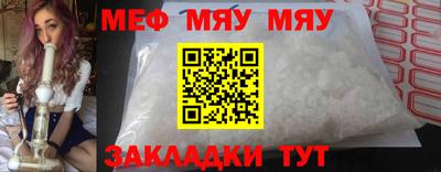 кристаллы Дубна
