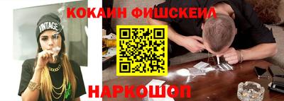 круглые Балашиха