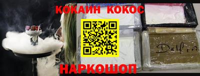 кристаллы Балаково