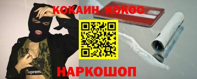 кристаллы Дубна