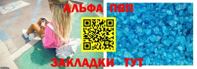 круглые Балашиха