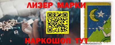 гидропоника Донецк